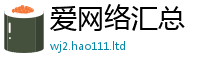 2025新奥天天开好彩开奖结果便2025年最新资料大全官网入口